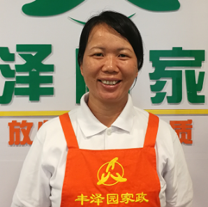 陈文英