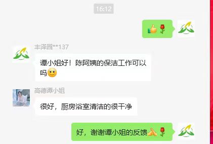 广州海珠区24小时家政中心服务价钱：长短工时对费用有多大影响？