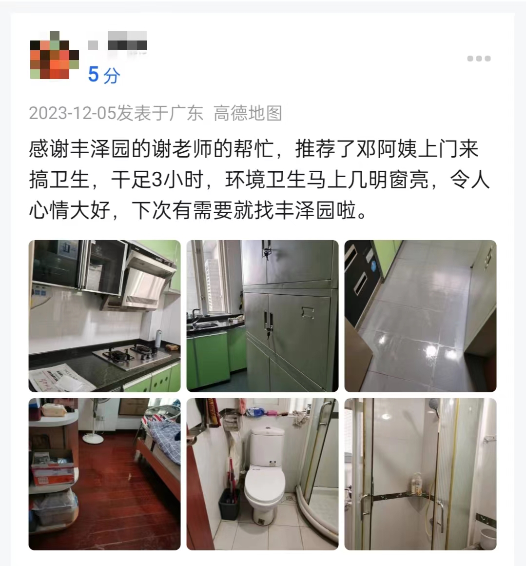 广州越秀家政公司阿姨服务价格：雇主要求的不可忽视影响