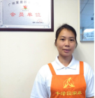 陈春燕