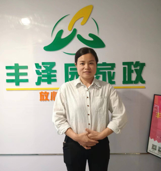龚小妹